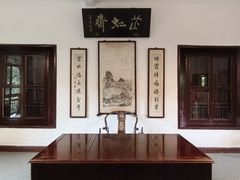 -何园