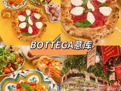 -BOTTEGA意库(中骏世界城店)