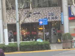 -魔型社