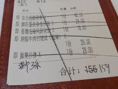 android_upload_pic-Aqua Oasis 水天堂(爱山广场店)