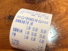 -兵哥豌豆面(建设巷店)