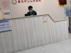 -瑞派康怡24h宠物医院·犬猫医疗中心·微创绝育(瑞景分院)