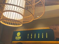 -李久其家民间餐厅(观沙岭公园店)