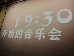 -阿卡贝拉音乐汇(印象城店)