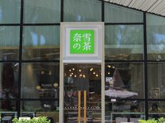 -壹海城ONE MALL