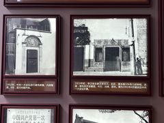 -中共一大纪念馆