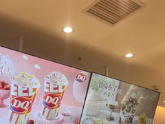 -DQ·蛋糕·冰淇淋(湖景东路店)