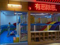 -极乐汇汗蒸会馆(杭州店)