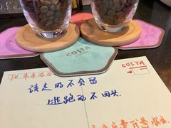-COSTA COFFEE(上海虹口公园店)