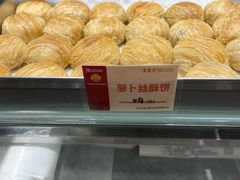 -王家沙点心店(南京西路总店)