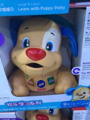 -玩具反斗城(正大广场店)