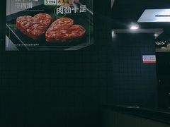 -海底捞火锅(吾悦国际广场店)