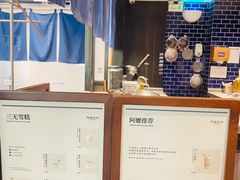 -阿嬷手作(南宁百盛印象城店)