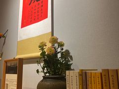 -十二舍·湯物素煮(江泰潤政店)