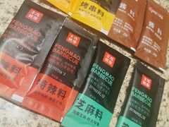 -丰茂烤串(公园店)