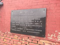 -鸡鸣山旅游风景区