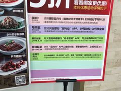 -皇城根北京风味主题餐厅(中海环宇城店)