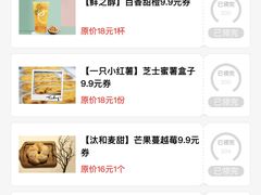 -果呀呀(国金街店)