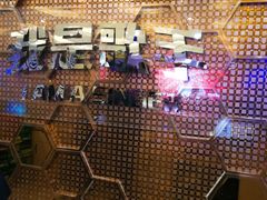 -我是歌手量贩式KTV(亚太婚庆文化产业园店)