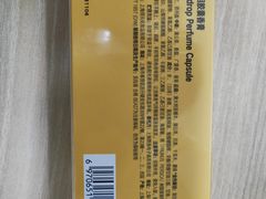 -BEAST野兽派(上海浦东嘉里城店)