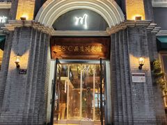 -58度品质川菜馆(经一路店)