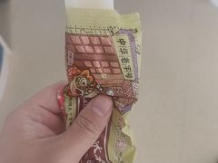 -大头亮羊汤烩面·河南非遗(良乡总店)