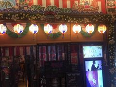 门面-平成屋· Late Night 食堂(四川北路店)