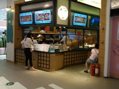 -炸物局(泊富I CITY店)