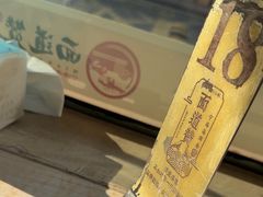 -面道赞宁海海鲜面(迎凤街店)