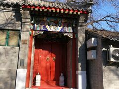 -北京国子监胡同