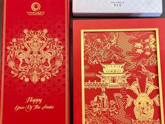 -亮雅轩图文快印连锁24小时(百子湾苹果社区店)