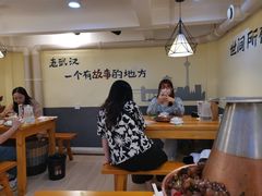 大堂-黄泰吉拾味餐厅(江汉路店)