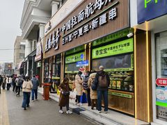 -丝路传奇·中国拉面航母店(北医三院店)