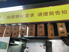 门面-牛一嘴·兰州牛肉面·大盘鸡(财富中心店)