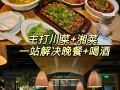 -不二·民谣音乐餐吧(长沙店)