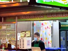 -澳门长洲糯米糍(柯打苏沙街店)