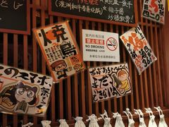 -醉虎传(南锣鼓巷店)