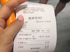 -YO!TEA有茶(坂田佳华领汇店)