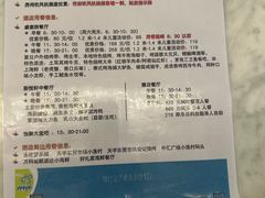 -烟台金沙滩喜来登度假酒店