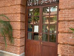 -设计共和 Design Republic(江宁路店)