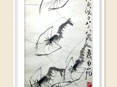 -齐白石旧居纪念馆