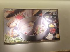 -阿源鱼捞斑鱼火锅·海鲜粥(山景尚宅店)