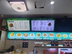 -清真牛街祥云轩门钉肉饼(左家庄店)