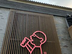 门面-喜茶(深圳欢乐海岸LAB店)