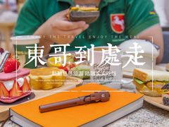 -多乐之日(五道口店)