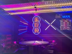 -啫神·广州地标美食(北京路店)