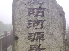 -大围山国家森林公园