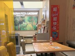 -江燕路万科里
