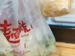 -亮亮面馆(经六路店)