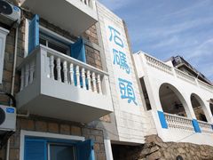 -东极岛景区